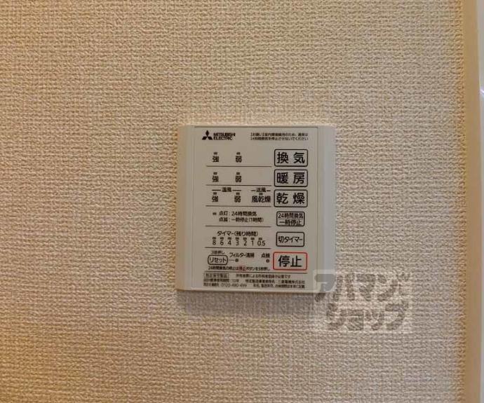 【太秦レジデンス　Ｅ棟】間取