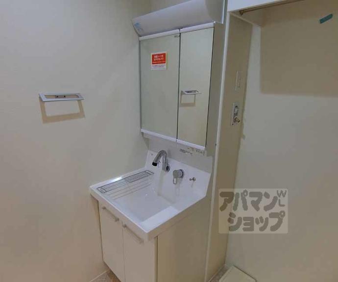 【エルメゾン嵯峨】間取