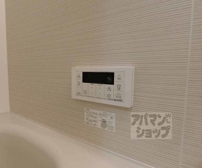 【エルメゾン嵯峨】間取