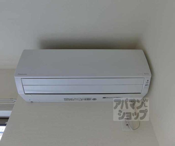 【エルメゾン嵯峨】間取