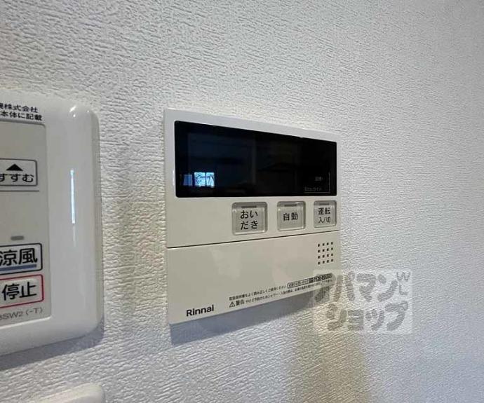 【カーサ・パレルモ】間取