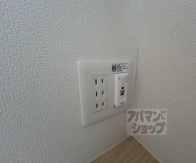 【カーサ・パレルモ】間取