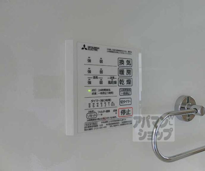 【くおん嵯峨　西棟】間取