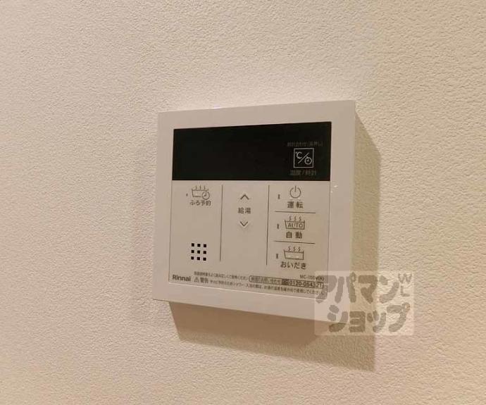 【フランコート太秦】間取