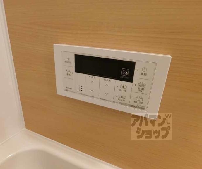 【フランコート太秦】間取