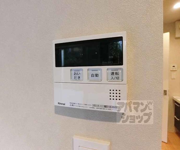 【フランコート太秦】間取