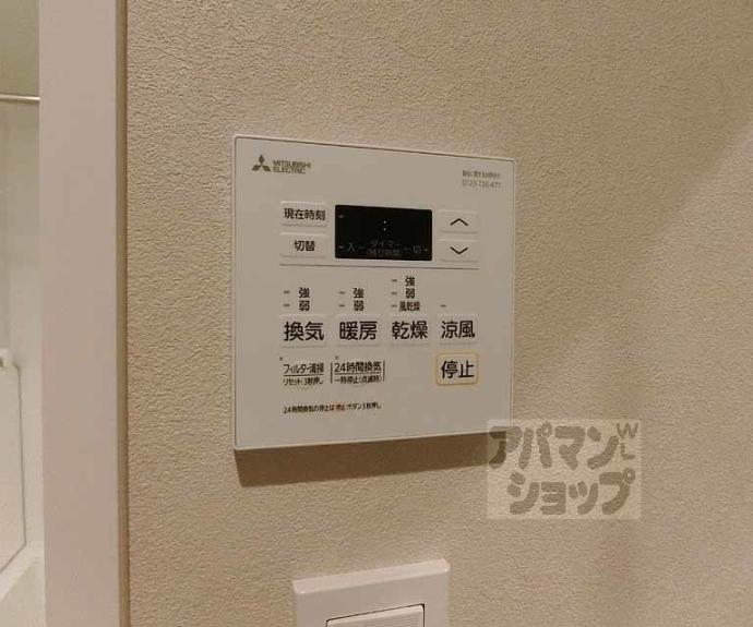 【フランコート太秦】間取