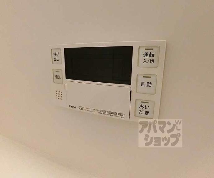 【フランコート太秦】間取