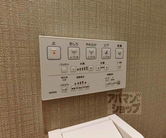 【フランコート太秦】間取