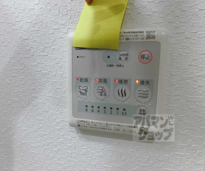 【アドマステラス壬生松原】間取