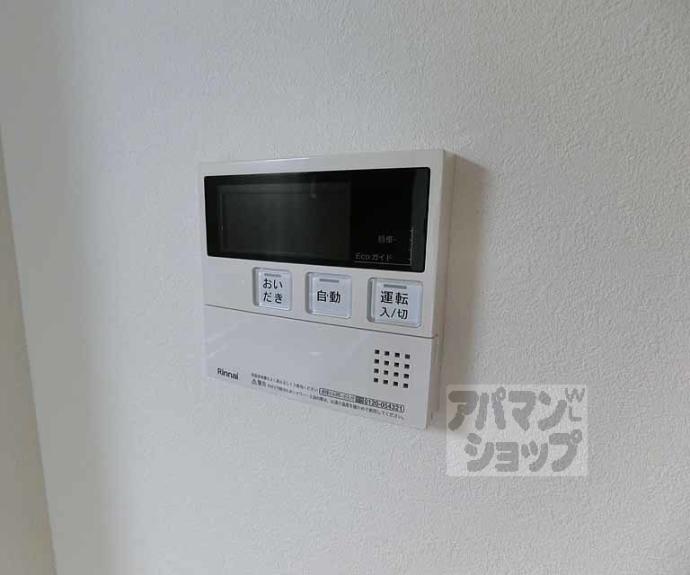 【アクシス西京極】間取