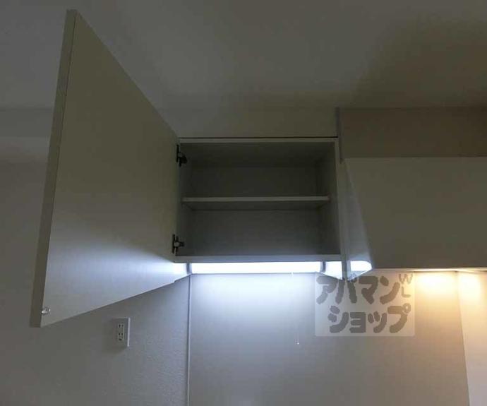 【アクシス西京極】間取