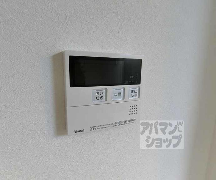 【アクシス西京極】間取