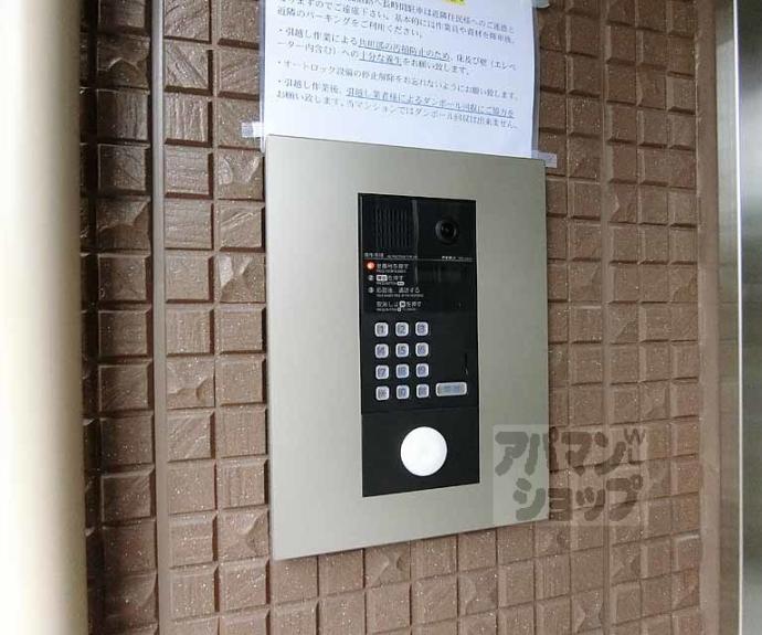 【シャーメゾン西朱雀】間取
