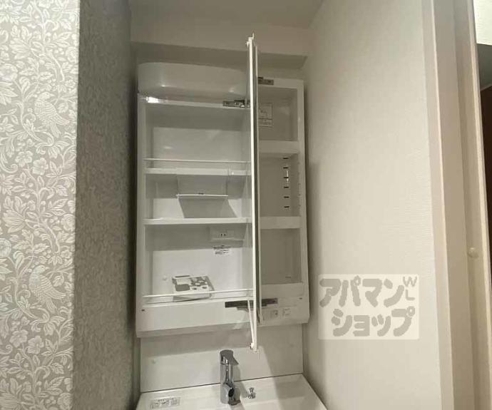 【アクアプレイス京都西院Ⅱ】間取