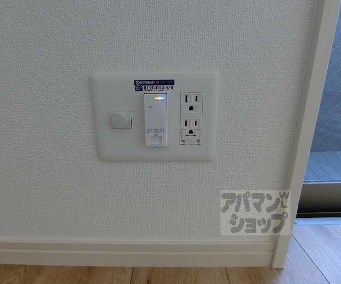 【フラッティ天神川三条】間取
