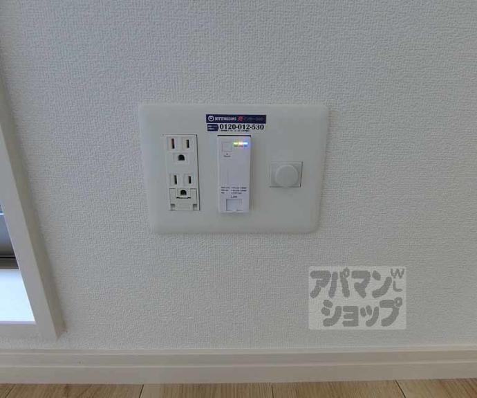 【フラッティ天神川三条】間取