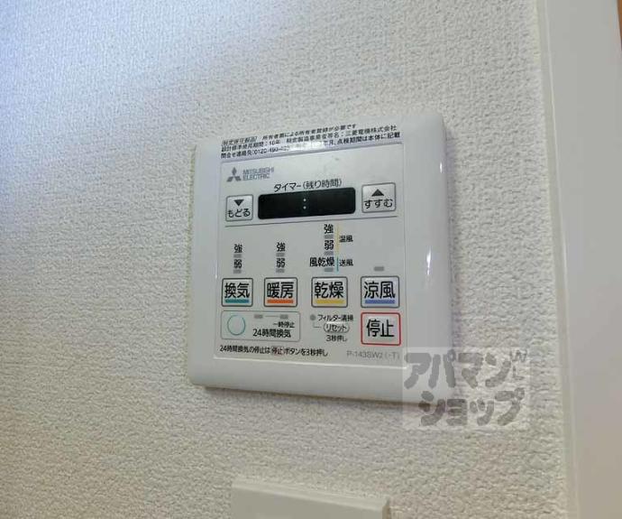 【ベラジオ雅び四条通Ⅱ】間取