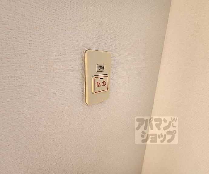 【シャリテ壬生】間取