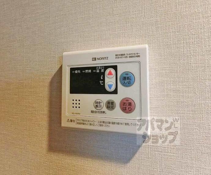 【みつまめ京都朱雀】間取