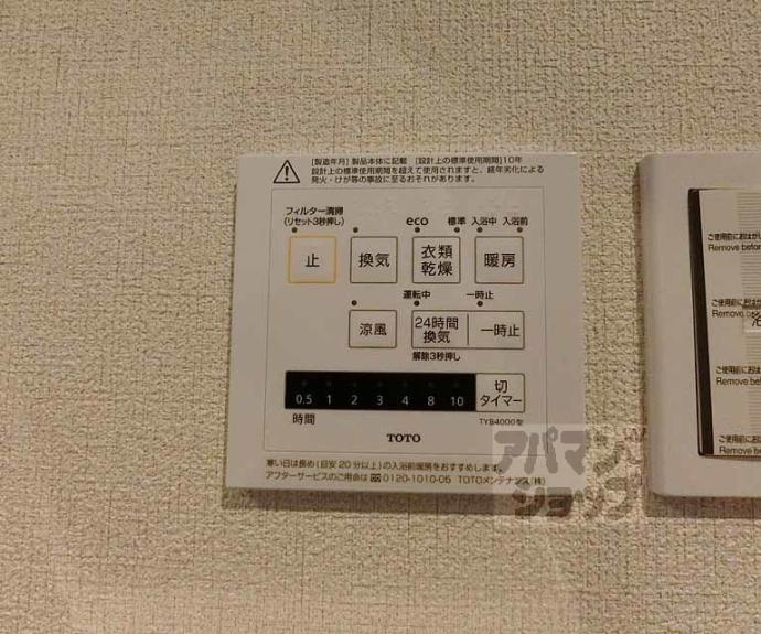 【シャーメゾン 豊】間取