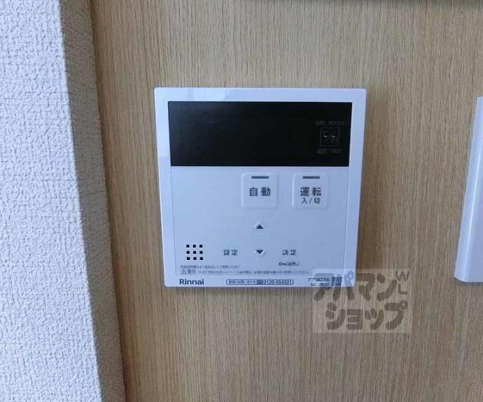 【シャーメゾン 豊】間取