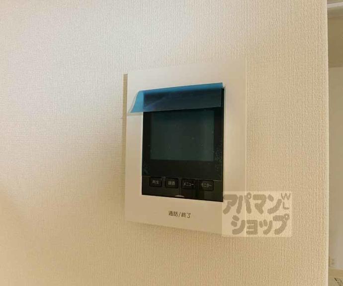 【コンフォール太秦】間取