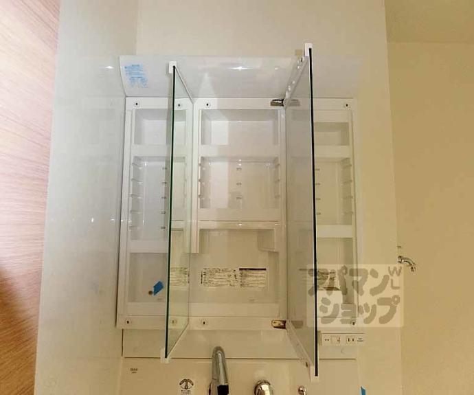 【コンフォール太秦】間取