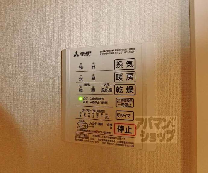 【コンフォール太秦】間取