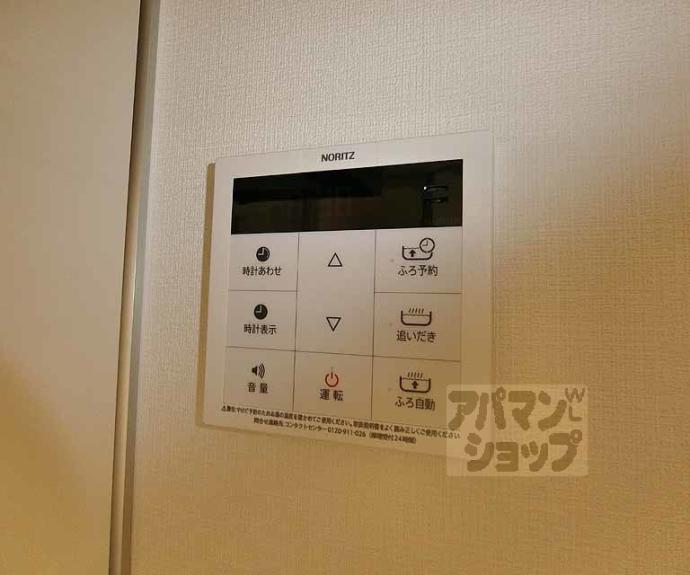 【コンフォール太秦】間取