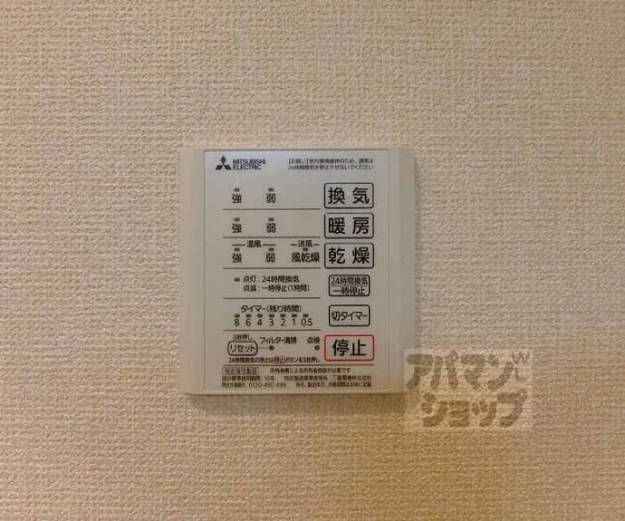 【オークテラス西京極】間取