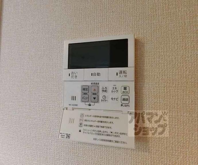 【オークテラス西京極】間取