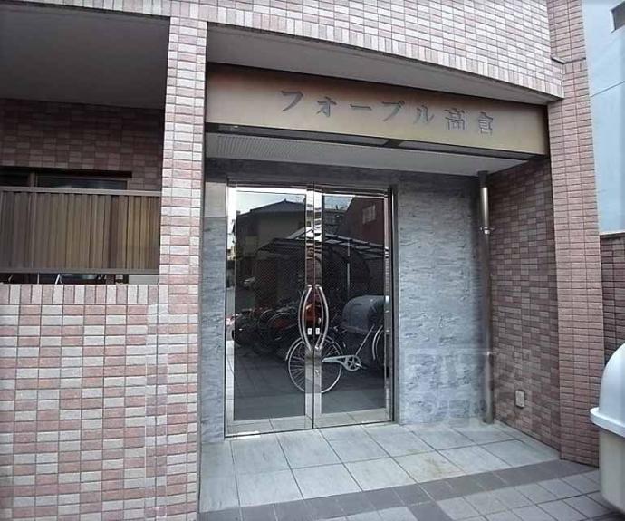 【フォーブル高倉】間取