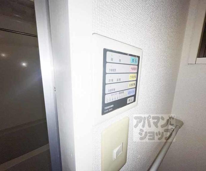 【フォーブル高倉】間取