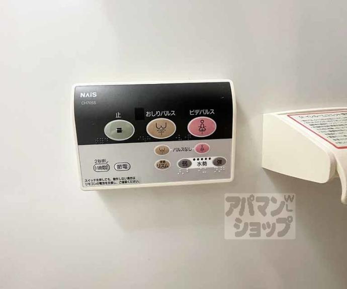 【フォーブル高倉】間取