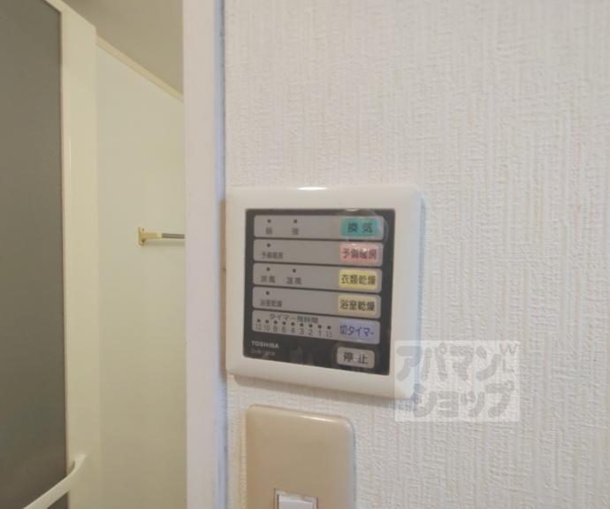 【フォーブル高倉】間取