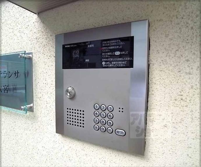 【アルテランサ大宮】間取