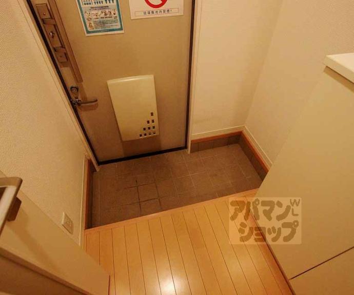 【アルテランサ大宮】間取
