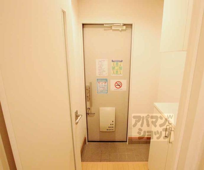 【アルテランサ大宮】間取