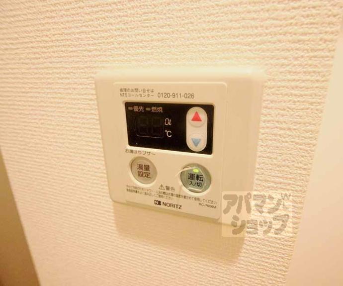 【アルテランサ大宮】間取