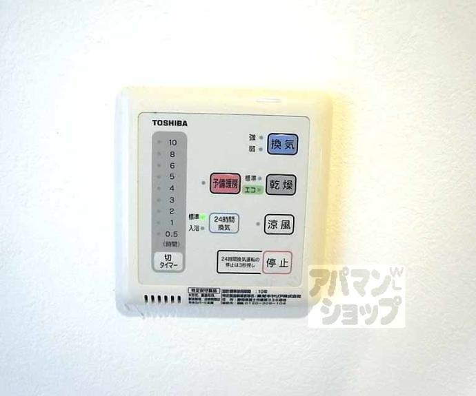 【ウィステリア】間取