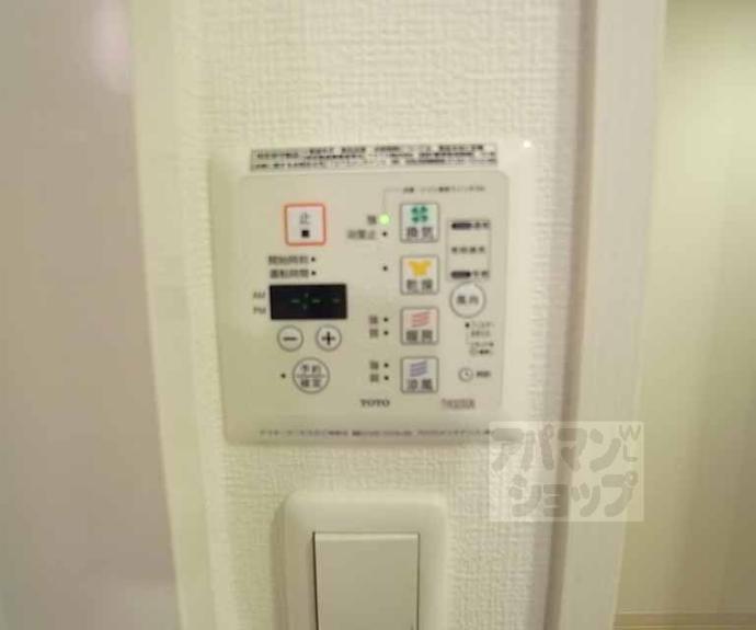 【燦祿館（さんろくかん）】間取