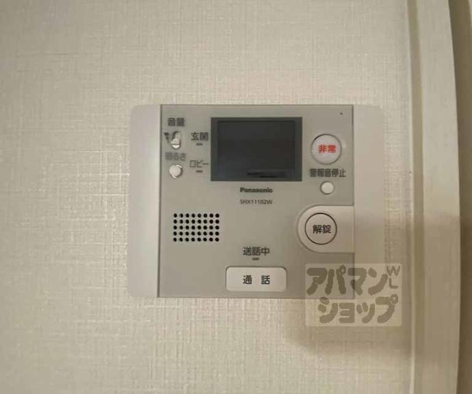 【燦祿館（さんろくかん）】間取