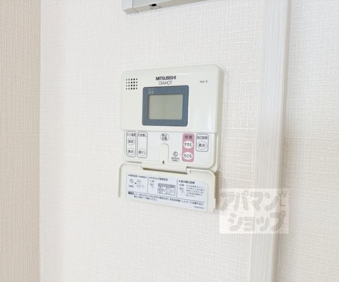 【燦祿館（さんろくかん）】間取