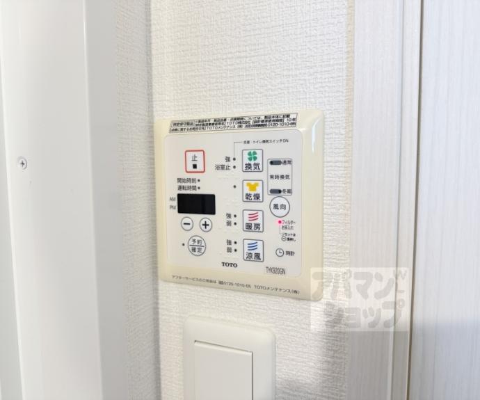 【燦祿館（さんろくかん）】間取