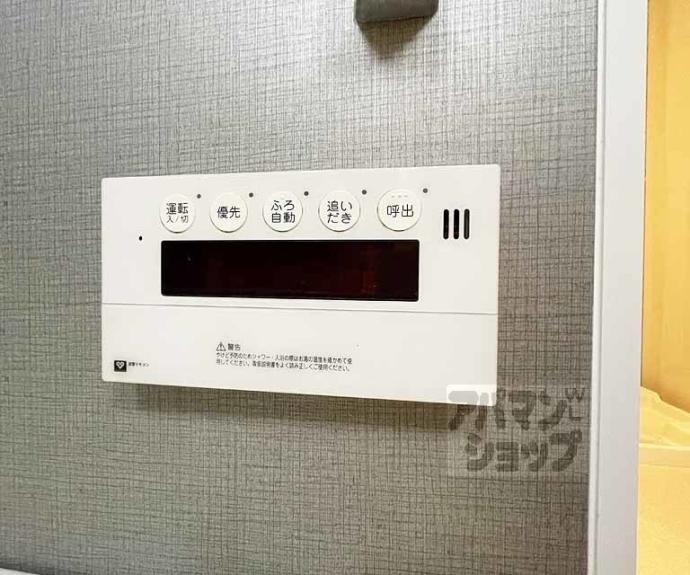 【四条烏丸クロスマーク】間取