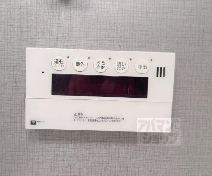 【四条烏丸クロスマーク】間取
