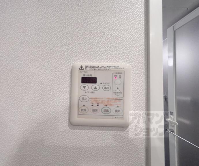 【四条烏丸クロスマーク】間取