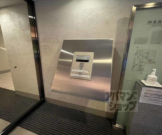 【四条烏丸クロスマーク】間取
