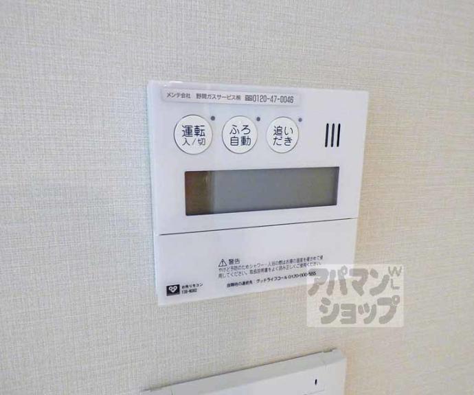 【四条烏丸クロスマーク】